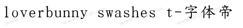 loverbunny swashes t字体转换